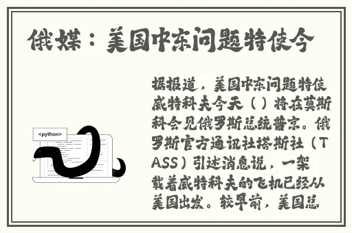 JEALOUSVUE熟睡APP